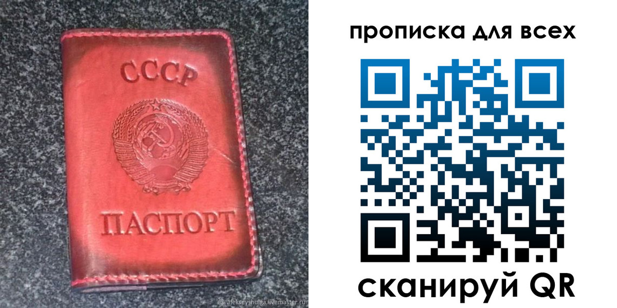 временная регистрация госуслуги в Арске