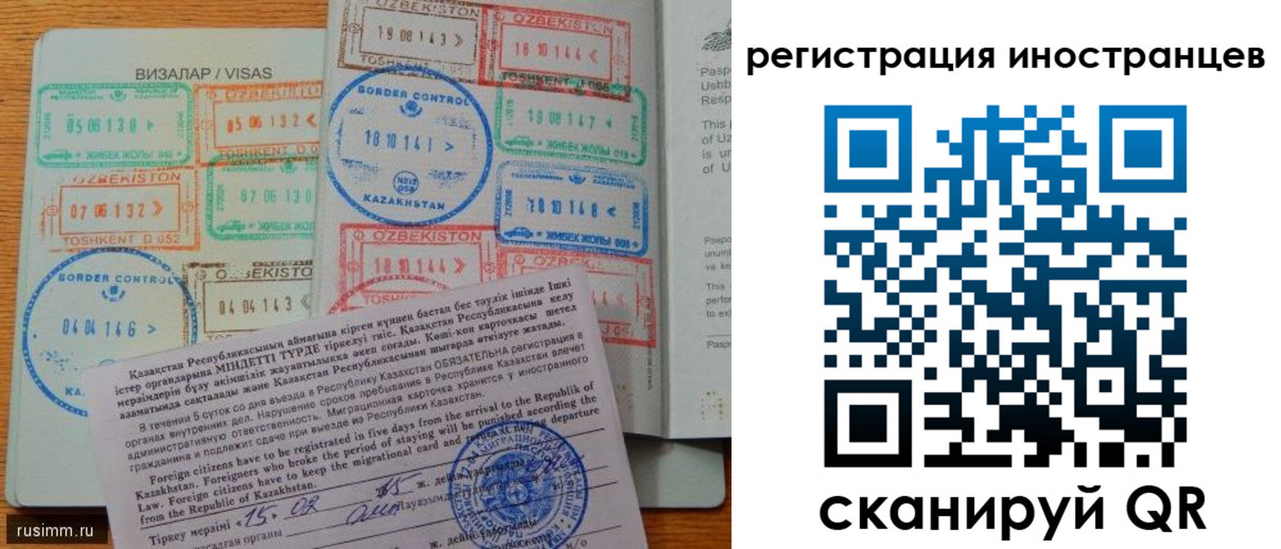 прописка гарантия в Арске