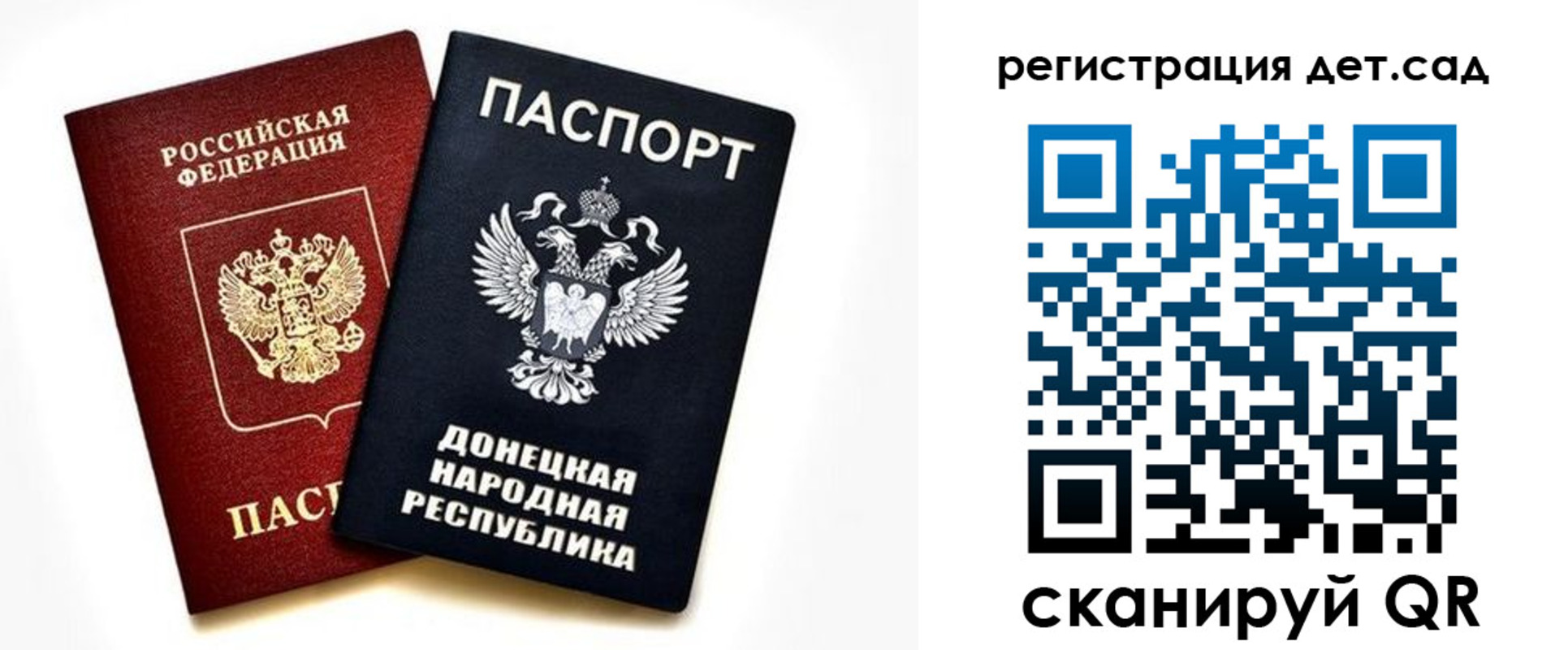 миграционный учет в Арске