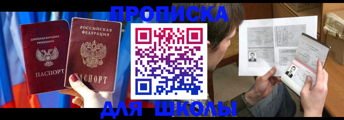 миграционный учет в Арске
