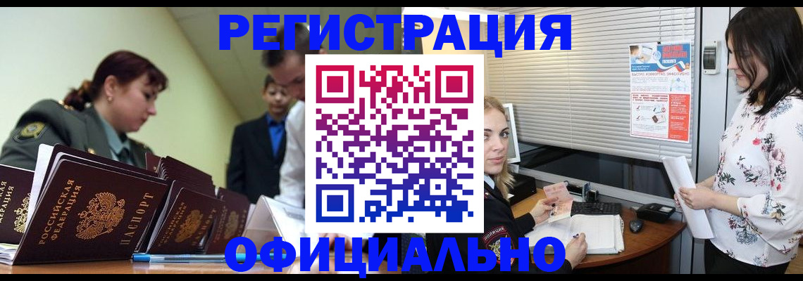 найти адрес прописки в Арске